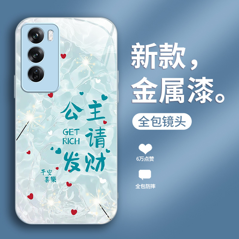 Princess يرجى جعل ثروة قابلة للتطبيق على OppOfIndx8 Mobile Phone Case A1 Sweet A2 Water تموجات A3 السائل Reno13 Full Package Princess يرجى جعل ثروة قابلة للتطبيق على OppOfIndx8 Mobile Phone Case A1 Sweet A2 Water تموجات A3 السائل Reno13 Full Package