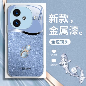 ينطبق على سلسلة Vivo ، و Suder ، وحالة الهاتف المحمول الزجاجية السائلة ، والتغطية الكاملة ، والخروج المضاد للسقوط ، والاتجاه الوطني الفاخر الفاخر