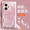 ينطبق على Vivoy200 Mobile Phone Case S20 الفاخرة S19 Liquid S18 Sun Mountain Iqoo8 Premium X200 Full Package ينطبق على Vivoy200 Mobile Phone Case S20 الفاخرة S19 Liquid S18 Sun Mountain Iqoo8 Premium X200 Full Package