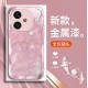 ينطبق على Vivoy200 Mobile Phone Case S20 الفاخرة S19 Liquid S18 Sun Mountain Iqoo8 Premium X200 Full Package