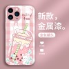 ينطبق على Apple 15Pro Drinks Animal 14plus Cute 13Pro Niche 12mini Trend 11pro Internet Celebrity 7 ينطبق على Apple 15Pro Drinks Animal 14plus Cute 13Pro Niche 12mini Trend 11pro Internet Celebrity 7