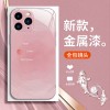 قابلة للتطبيق على Apple 16 Promax Phone Case 15 Metal Paint 14 Women's Model 13 Fruit 12 Creative 11 Smudge XR Package Full Package قابلة للتطبيق على Apple 16 Promax Phone Case 15 Metal Paint 14 Women's Model 13 Fruit 12 Creative 11 Smudge XR Package Full Package