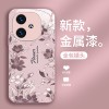 مناسبة لـ Vivoy200 Phone Case S30 Flower S20 Small Fresh X70 Painted Z9 Light Luxury S17 Liquid 50 Comple مناسبة لـ Vivoy200 Phone Case S30 Flower S20 Small Fresh X70 Painted Z9 Light Luxury S17 Liquid 50 Comple