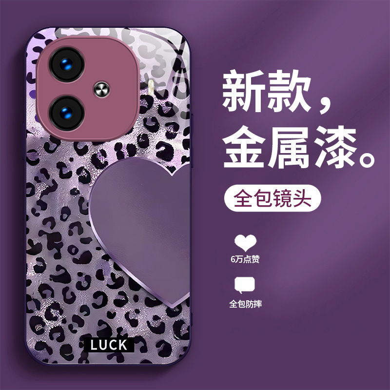 ينطبق على VIVOS17 CASE للهاتف المحمول S16 Love Loopard Print S17 Fashion S18 S20 S20 Celebrity Pro الكاملة المضادة للسقوط ينطبق على VIVOS17 CASE للهاتف المحمول S16 Love Loopard Print S17 Fashion S18 S20 S20 Celebrity Pro الكاملة المضادة للسقوط