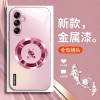 ينطبق على Samsung A73 Mobile Phone Case New A72 Dragon A71 Liquid Glass Full-Soved Lens A70 مقاومة قذرة وقذرة ينطبق على Samsung A73 Mobile Phone Case New A72 Dragon A71 Liquid Glass Full-Soved Lens A70 مقاومة قذرة وقذرة