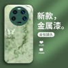 Qimeng Butterfly المطبق على Xiaomi 10 Mobile Case 11 Advanced Sense 12 Super Hot Glass Pro لا تصطدم 15 Qimeng Butterfly المطبق على Xiaomi 10 Mobile Case 11 Advanced Sense 12 Super Hot Glass Pro لا تصطدم 15