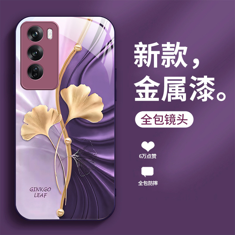 يترك Ginkgo التجاعيد مناسبًا لـ OppOfIndX8 Case A1 Liquid A Creative Ultra Men and Women A8 Full-Insivel يترك Ginkgo التجاعيد مناسبًا لـ OppOfIndX8 Case A1 Liquid A Creative Ultra Men and Women A8 Full-Insivel