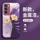 يترك Ginkgo التجاعيد مناسبًا لـ OppOfIndX8 Case A1 Liquid A Creative Ultra Men and Women A8 Full-Insivel