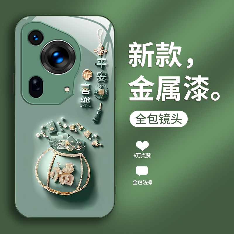 ينطبق على Huawei P70+Ping A Xile P60 New P50 الإبداعي واللطيف P40 P30/P20 التغطية الكاملة لمكافحة السقوط ينطبق على Huawei P70+Ping A Xile P60 New P50 الإبداعي واللطيف P40 P30/P20 التغطية الكاملة لمكافحة السقوط