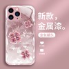 ينطبق على Apple 13/Plus مذهب من أربع أوراق Clover Apple 13Pro Liquid Glass Glass Lens متكاملة مضادة للسقوط متقدمة ينطبق على Apple 13/Plus مذهب من أربع أوراق Clover Apple 13Pro Liquid Glass Glass Lens متكاملة مضادة للسقوط متقدمة