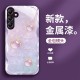 مناسبة لـ Samsung A73 Shell Pattern Dragon A72 Case Phone Case Liquid Glass A54 CLOST CLOST ANTI-FALLOW ROADANCE S11PLUS DRAGON