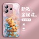 مناسبة لـ Redmi K80 Case Mobile Phone Case K70 Cartoon K60 Winnie Bear K50 Blue Flowers K40 Liquid K30 لطيف