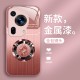 مناسبة لـ Huawei P70 Ring Dragon Head P70ultra Light Luxury Pro National Trend 40 Double Line 10 Wood Grain 50 Liquid Glass