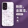 مناسبة لـ Samsung S30 Mobile Phone Case S25 Star Pattern Design S20 Ultra Trendy S22 Metal Fe Celebrity Pro Full Package مناسبة لـ Samsung S30 Mobile Phone Case S25 Star Pattern Design S20 Ultra Trendy S22 Metal Fe Celebrity Pro Full Package