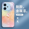 ينطبق على Vivox200 Mobile Phone Case S12 شخصية S15 Creative S19 Flower S20 Anti-Fall Pro Fashion X80 Liquid ينطبق على Vivox200 Mobile Phone Case S12 شخصية S15 Creative S19 Flower S20 Anti-Fall Pro Fashion X80 Liquid