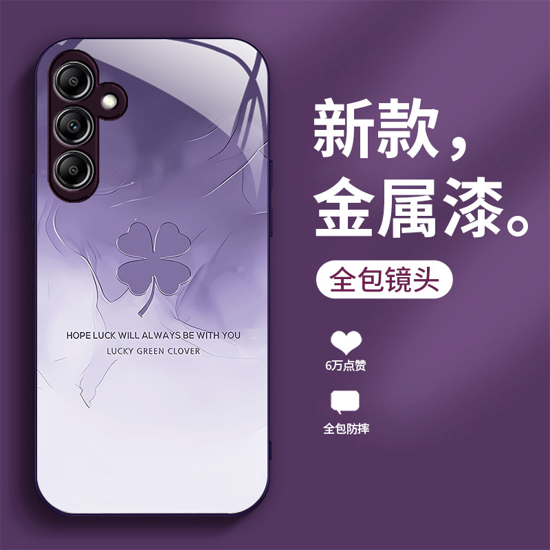 مناسبة لـ Samsung A73 Creative Phone Case S11Plus Lucky من أربع أوراق القشرة S21FE المتقدمة الزجاجي السائل A42 مناسبة لـ Samsung A73 Creative Phone Case S11Plus Lucky من أربع أوراق القشرة S21FE المتقدمة الزجاجي السائل A42