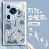 مناسبة لـ Huawei P80 Case Mobile Phone Case P70 Flower P60 Small Fresh GT Painted Pro Light Light Liquid P40 Full Package مناسبة لـ Huawei P80 Case Mobile Phone Case P70 Flower P60 Small Fresh GT Painted Pro Light Light Liquid P40 Full Package