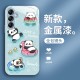 مناسبة لـ Samsung A73 Mobile Phone Case A72 Liquid Glass A71 Swimming Panda A70 Cartoon A70 A50 A50 Men and Women