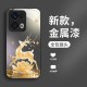 ينطبق على OppofIndx8 Mobile Phone Case A32 Fulu Double إلى A95 عالية القيمة A53 Liquid A1 Super Hot Pro Men and Women
