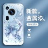 فراشة ضوء القمر تنطبق على Huawei P80 Mobile Case P70 الإبداعي زهرة P60ins النمط P50 Advanced Feel P40 Liquid فراشة ضوء القمر تنطبق على Huawei P80 Mobile Case P70 الإبداعي زهرة P60ins النمط P50 Advanced Feel P40 Liquid