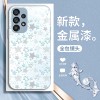 مناسبة لـ Samsung S30 Mobile Phone Case S25 Star Pattern Design S20 Ultra Trendy S22 Metal Fe Celebrity Pro Full Package مناسبة لـ Samsung S30 Mobile Phone Case S25 Star Pattern Design S20 Ultra Trendy S22 Metal Fe Celebrity Pro Full Package
