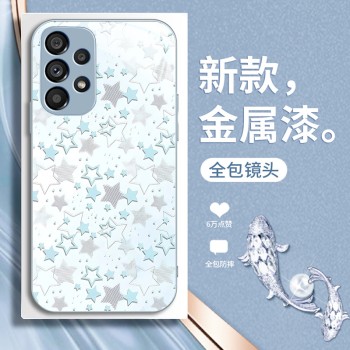مناسبة لـ Samsung S30 Mobile Phone Case S25 Star Pattern Design S20 Ultra Trendy S22 Metal Fe Celebrity Pro Full Package مناسبة لـ Samsung S30 Mobile Phone Case S25 Star Pattern Design S20 Ultra Trendy S22 Metal Fe Celebrity Pro Full Package