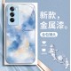 ينطبق على Opporeno14 Mobile Phone Case A1 Dream A2 Aura A9 Broken Ice FindX8 Liquid A8 Advanced A4 Advanced A4
