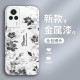 مناسبة لـ Redmi K80 Case Mobile Phone Case K70 Flower K60 Small Fresh 50 Painted K40 Light Luxury K30 Liquid Pro Package Full