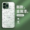 قابلة للتطبيق على Apple 16Plus Mobile Phone Case 15/14 Star Pattern Design 13 Trend 7Plus Metal 12 Internet Celebrity 11 Pully Package قابلة للتطبيق على Apple 16Plus Mobile Phone Case 15/14 Star Pattern Design 13 Trend 7Plus Metal 12 Internet Celebrity 11 Pully Package