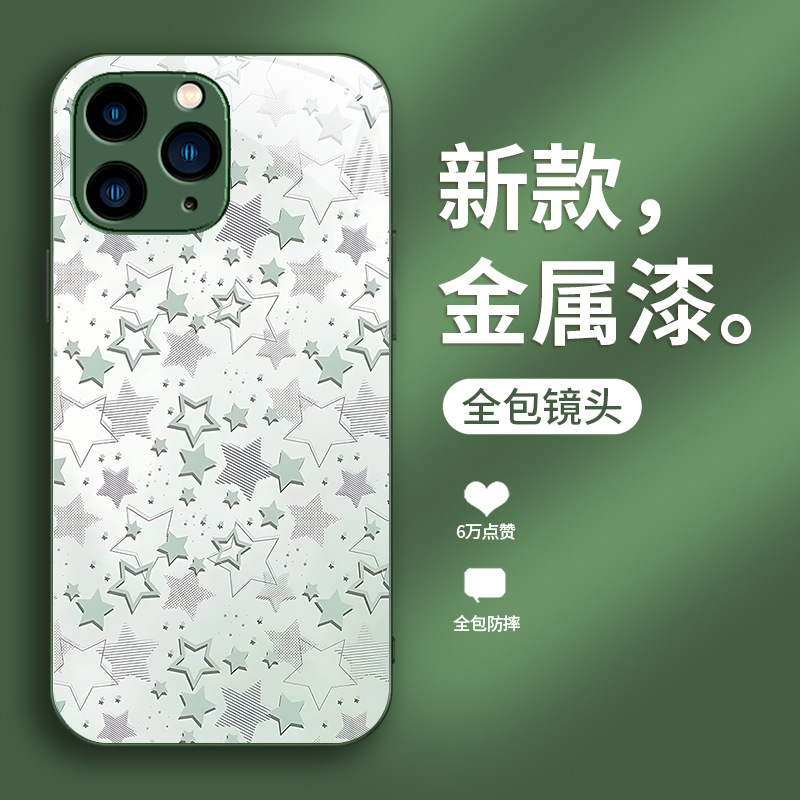 قابلة للتطبيق على Apple 16Plus Mobile Phone Case 15/14 Star Pattern Design 13 Trend 7Plus Metal 12 Internet Celebrity 11 Pully Package قابلة للتطبيق على Apple 16Plus Mobile Phone Case 15/14 Star Pattern Design 13 Trend 7Plus Metal 12 Internet Celebrity 11 Pully Package