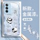 ينطبق على OPPOA37 للهاتف المحمول A11 Glass A16 Ice Feel A1K Cute X7 Panda A2Pro Hight A91 Creative