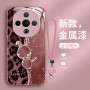 مناسبة لحالة الهاتف المحمول VIVOS30 S12 Leopard Print Golden Rabbit X50 Advanced X90 Liquid Z9 Light Light X100 على شكل زهرة