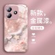 ينطبق على Redmi Note9 Case Mobile Phone K30 Fantasy K40 Pearl Wave K50 Rose K60 Liquid K70 Beautiful