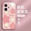 مناسبة لتسليم الهاتف المحمول Vivox200 S17 Glass S18 Flowers Pro مناسبة لتسليم الهاتف المحمول Vivox200 S17 Glass S18 Flowers Pro