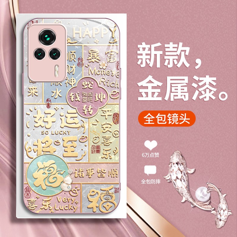 حظا سعيدا سيكون قابلة للتطبيق Redmi 4x Phone Case New K70 Liquid Glass K30 National Style K50 Of The Snake K60 Festive حظا سعيدا سيكون قابلة للتطبيق Redmi 4x Phone Case New K70 Liquid Glass K30 National Style K50 Of The Snake K60 Festive
