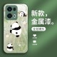ينطبق على OPPOFINDX8 للهاتف المحمول A93 Cartoon Panda A11 CUTE A8 Feather Yarn A97 Super Boof Looking Pro Liquid