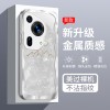 مناسبة لـ Huawei Mate70 Case Mobile Prop مناسبة لـ Huawei Mate70 Case Mobile Prop