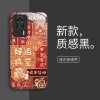 حظا سعيدا سيكون قابلة للتطبيق Redmi 4x Phone Case New K70 Liquid Glass K30 National Style K50 Of The Snake K60 Festive حظا سعيدا سيكون قابلة للتطبيق Redmi 4x Phone Case New K70 Liquid Glass K30 National Style K50 Of The Snake K60 Festive