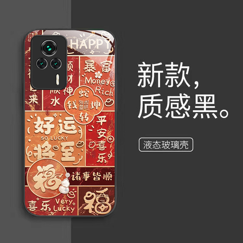 حظا سعيدا سيكون قابلة للتطبيق Redmi 4x Phone Case New K70 Liquid Glass K30 National Style K50 Of The Snake K60 Festive حظا سعيدا سيكون قابلة للتطبيق Redmi 4x Phone Case New K70 Liquid Glass K30 National Style K50 Of The Snake K60 Festive
