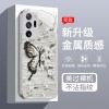 الطلاء الزيتي فراشة مناسبة ل Samsung A01 الهاتف المحمول A02 A03 شامل A03 المضاد للأسعار A04 متطورة الزجاج فائق الاتجاه الطلاء الزيتي فراشة مناسبة ل Samsung A01 الهاتف المحمول A02 A03 شامل A03 المضاد للأسعار A04 متطورة الزجاج فائق الاتجاه