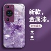 ينطبق على Huawei P70 Case Mobile Phone Case New Pro Broken Diamond Phoenix Ultra New Chinese 60 Light Luxury Pro Class ينطبق على Huawei P70 Case Mobile Phone Case New Pro Broken Diamond Phoenix Ultra New Chinese 60 Light Luxury Pro Class