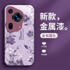 مناسبة لـ Huawei P80 Case Mobile Phone Case P70 Flower P60 Small Fresh GT Painted Pro Light Light Liquid P40 Full Package مناسبة لـ Huawei P80 Case Mobile Phone Case P70 Flower P60 Small Fresh GT Painted Pro Light Light Liquid P40 Full Package