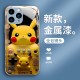 ينطبق على Apple 12 Pikachu 7/14 Gaming Console XSMAX Cartoon Pro Glass Shell 16