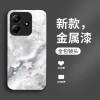 ينطبق على Redmi Note9 Case Mobile Phone K30 Fantasy K40 Pearl Wave K50 Rose K60 Liquid K70 Beautiful ينطبق على Redmi Note9 Case Mobile Phone K30 Fantasy K40 Pearl Wave K50 Rose K60 Liquid K70 Beautiful