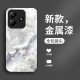 ينطبق على Redmi Note9 Case Mobile Phone K30 Fantasy K40 Pearl Wave K50 Rose K60 Liquid K70 Beautiful
