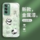 ينطبق على OPPOA37 للهاتف المحمول A11 Glass A16 Ice Feel A1K Cute X7 Panda A2Pro Hight A91 Creative
