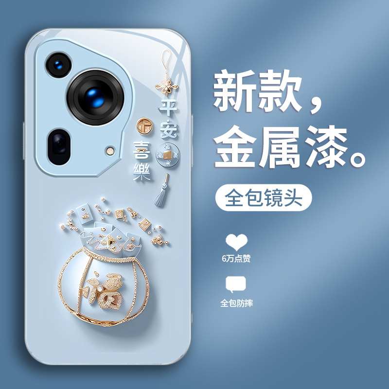 ينطبق على Huawei P70+Ping A Xile P60 New P50 الإبداعي واللطيف P40 P30/P20 التغطية الكاملة لمكافحة السقوط ينطبق على Huawei P70+Ping A Xile P60 New P50 الإبداعي واللطيف P40 P30/P20 التغطية الكاملة لمكافحة السقوط