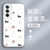قابلة للتطبيق على OppofIndx8 Mobile Phone Case X7 Cartoon X6 فحص Cat Pro Bear A93 Party A2 Glass Package Full Package قابلة للتطبيق على OppofIndx8 Mobile Phone Case X7 Cartoon X6 فحص Cat Pro Bear A93 Party A2 Glass Package Full Package
