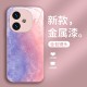 ينطبق على Vivoiqoo12 Case Mobile Phone S16 Dopamine S17 Color S18 Liquid Z9 Art X80 Smudge