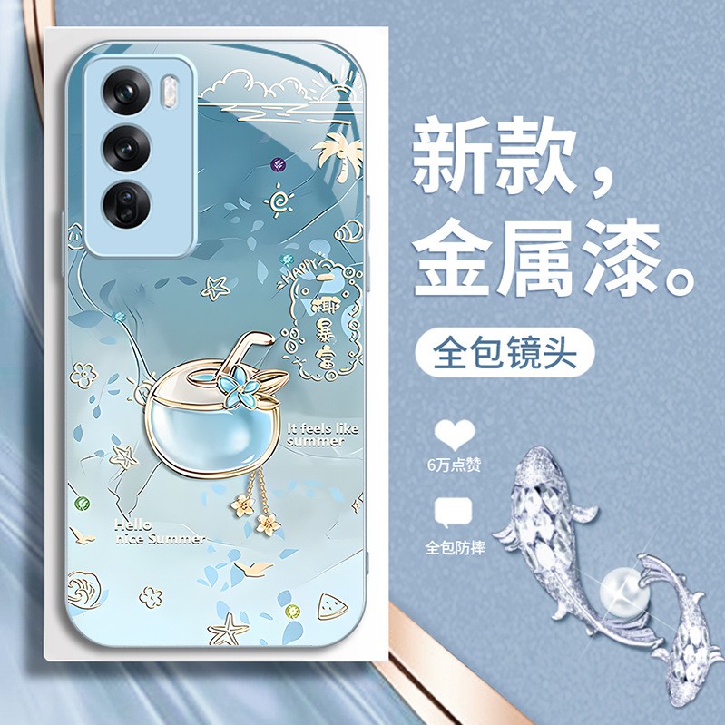 ينطبق على Opporeno14 Phone Case A1 Small Fresh A2 Summer A8 One Coconut Rich Pro Metal Paint A96 Full Package ينطبق على Opporeno14 Phone Case A1 Small Fresh A2 Summer A8 One Coconut Rich Pro Metal Paint A96 Full Package
